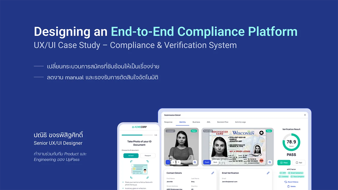 Compliance and Verification System