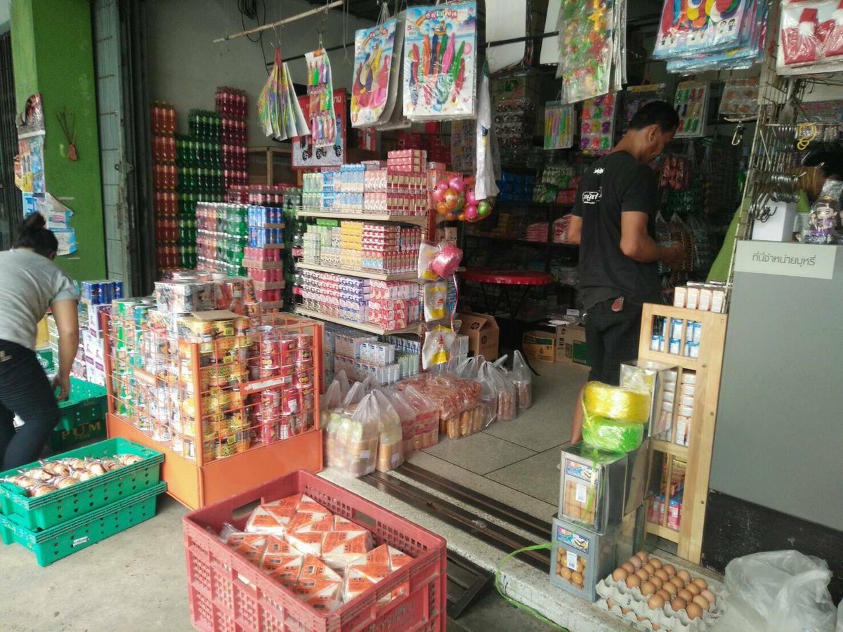 หน้าร้าน 2