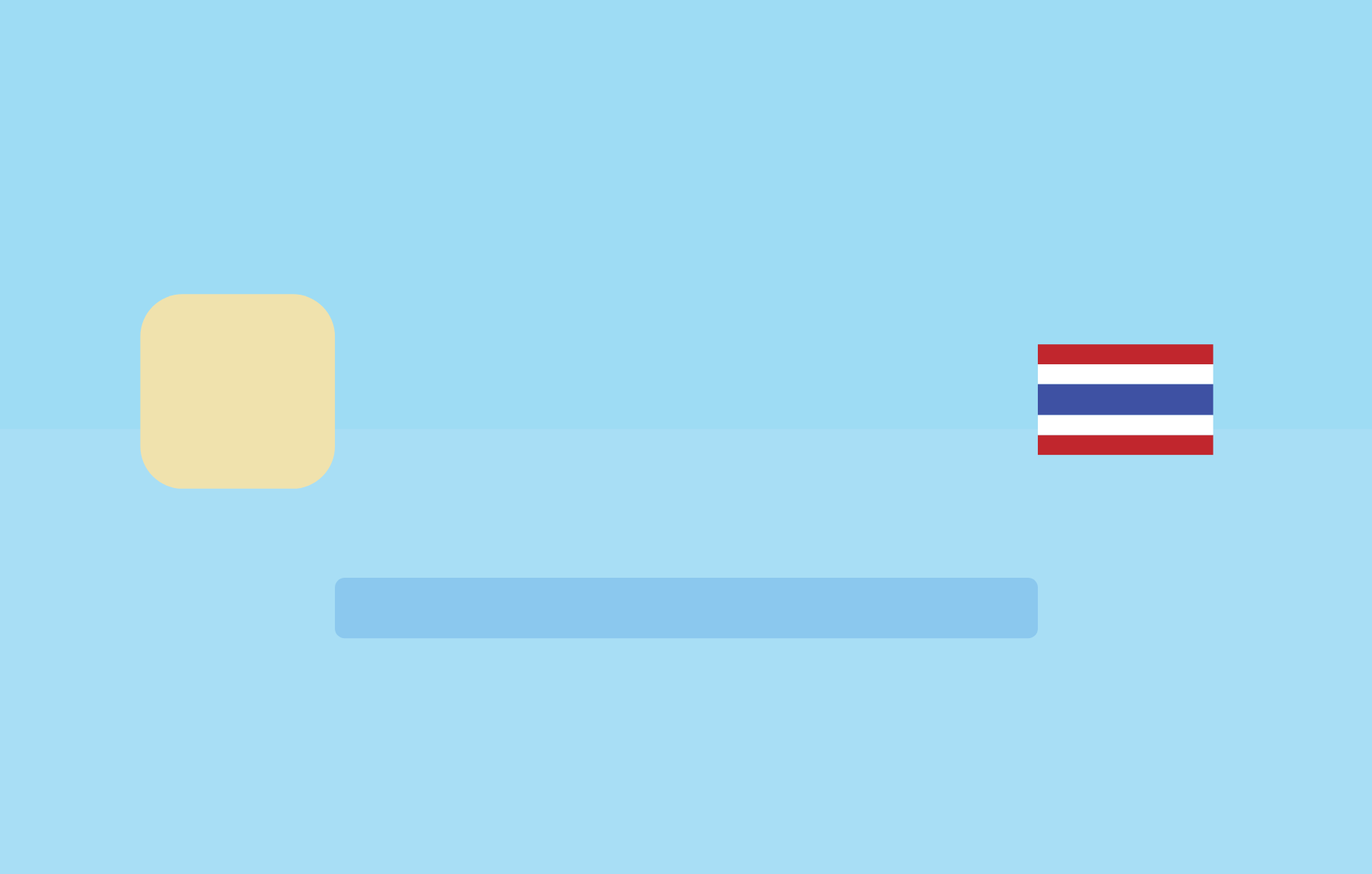 บัตรประชาชน ด้านหลัง